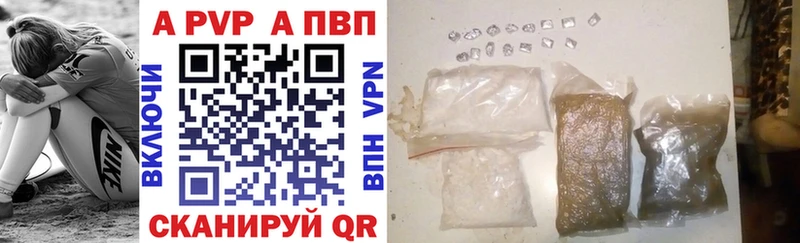 Купить  Дюртюли  А ПВП мука 
