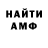 КЕТАМИН VHQ Ualihan Zhunus