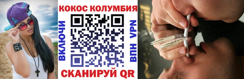 КОКАИН Перу  Купить где  Дюртюли 