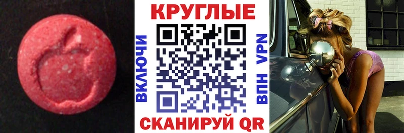 Экстази VHQ  Купить закладки  Дюртюли 