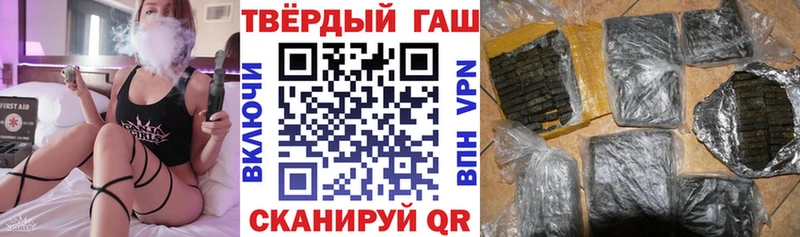 ГАШИШ Premium  Купить закладки  Дюртюли 