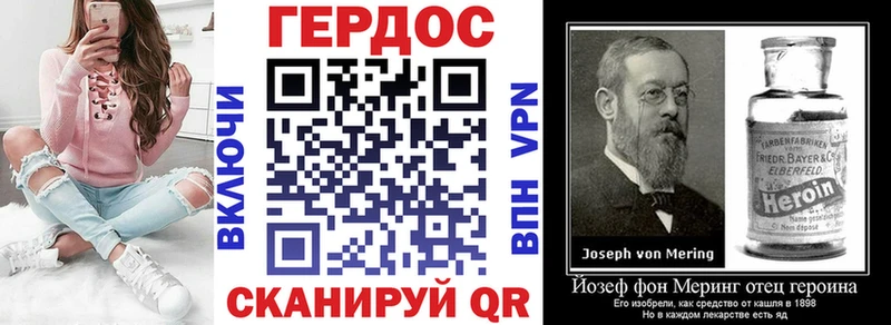 Героин Афган Дюртюли