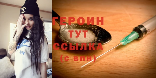 гашиш Дмитровск
