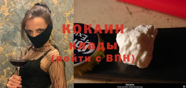 скорость Елизово