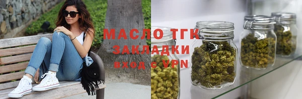 марихуана Елабуга
