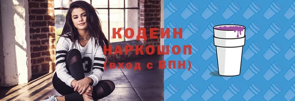 марихуана Елабуга