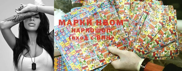 наркотики Ельня