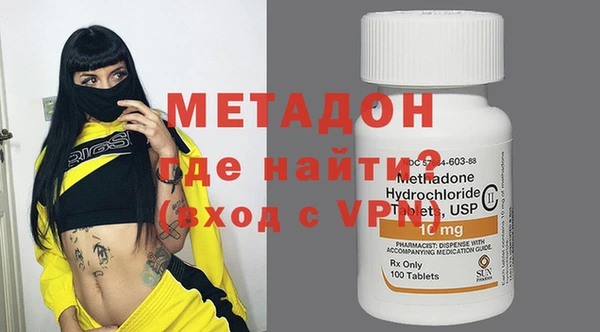скорость Елизово