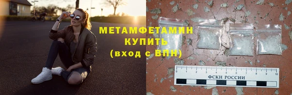 наркотики Ельня