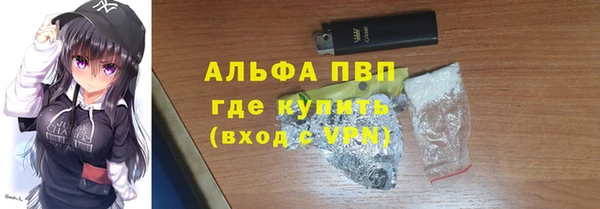 скорость Елизово