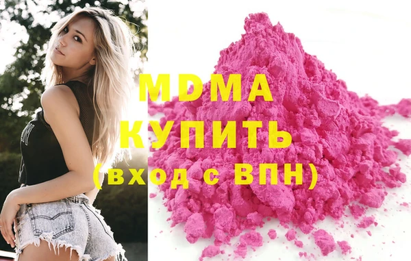 гашиш Дмитровск