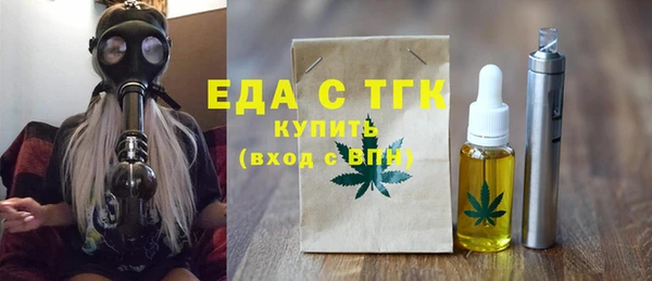 скорость Елизово