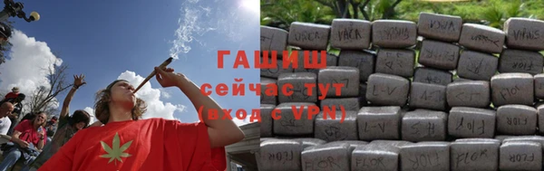 наркотики Ельня