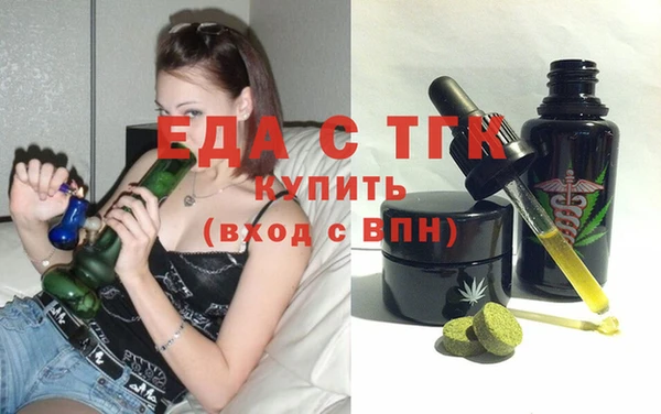 наркотики Ельня