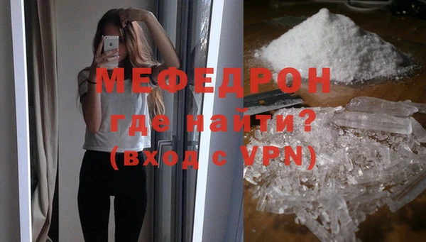 наркотики Ельня