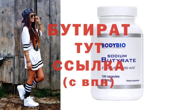 наркотики Ельня