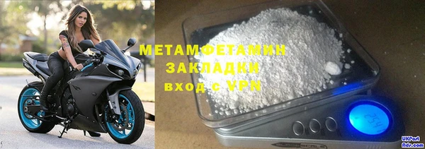 наркотики Ельня