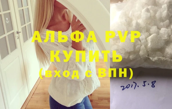 скорость Елизово