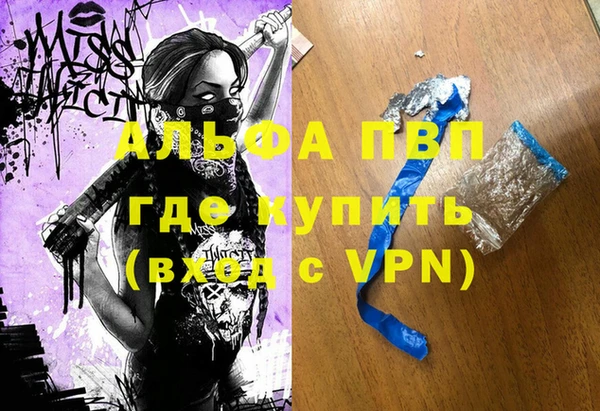 наркотики Ельня