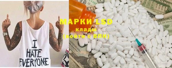 наркотики Ельня