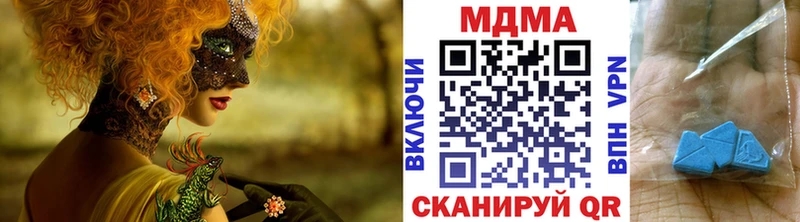 МДМА crystal  Купить где  Дюртюли 