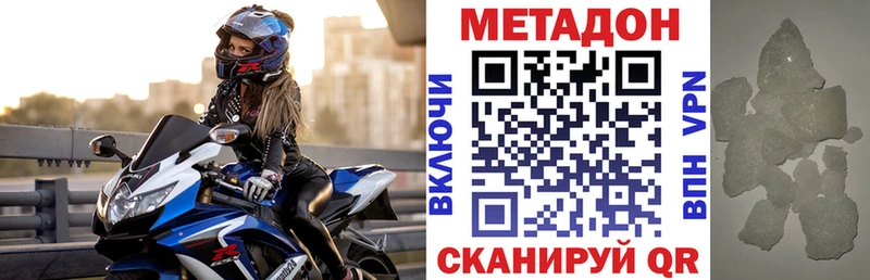 Метадон мёд  Купить  Дюртюли 