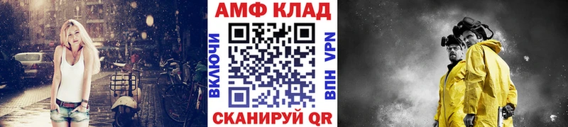 Купить закладки  Дюртюли  МЕТАМФЕТАМИН мет 