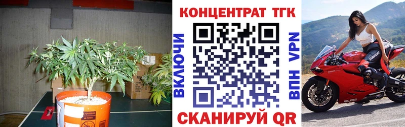ТГК THC oil  Купить  Дюртюли 